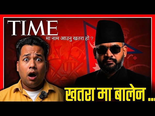 यदि यस्तै ताल रह्यो भने, टिक्दैन बालेन सरकार ! सावधान !